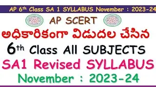 AP 6th Class SA 1 Exam Revised Syllabus || November 2023 - 24 || All Subjects ||