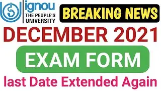 [Breaking News] IGNOU Dec 2021 Exam Form Last Date Extended Again | IGNOU Dec 2021 Exam Form