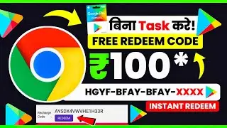 Best Instant Free Redeem Code | Free Redeem Code App | Google Play Redeem Code Earning App 2025