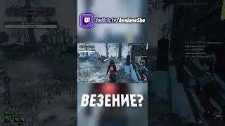 НЕРЕАЛЬНОЕ ВЕЗЕНИЕ #shorts #deadbydaylightsurvivor #дбд #dbdshorts #dbdclips #dbd #dbdsurvivor