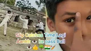 अब Slip Catches के समय भी Helmet 🪖 डालना पड़ेगा 🤣🏏🇮🇳🌳👍 !!कैच करते समय लगी👁️आंख पर बाल !! #cricket
