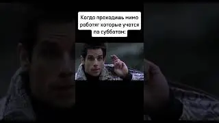 Не повезло им #2024 #мем #toyfilms #memes #recommended #юмор #рекомендации #жиза #мемы #edit