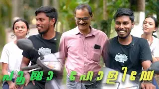 പൂജ ഹോളിഡേ ആയപ്പോൾ തോന്നിയ idea 💡/ ഒരു family time