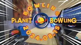 Bowling 2024 08 15