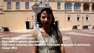 Бизнес. Товарные остатки.