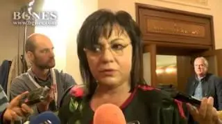 КОРНЕЛИЯ НИНОВА ЗА ГЕРБ