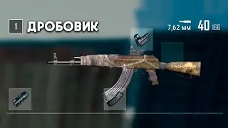 ДРОБОВИК + М24 = МОЩЬ / ВСЕ ПОШЛО КАК НАДО НА ВЕРНУВШЕЙСЯ КАРТЕ САНОК в PUBG