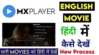 MX Player me english movie ko hindi kaise kare | MX Player me language kaise change kare