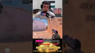Тащу в соло standoff 2 #стендофф2 #csgo #стандофф2 #standoff2