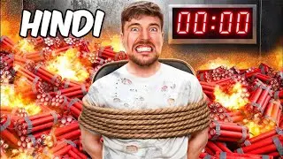 In 10 Minutes This Room Will Explode! @MrBeast ! #mrbeast #mrbeasthindi