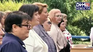 Лучшие педагоги Димитровграда