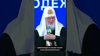 Как избежать краха цивилизации?