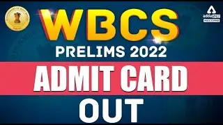WBCS Admit Card | 🔥 WBCS Admit Card 2022 Prelims | Latest News | WBCS Admit Card Download | Update