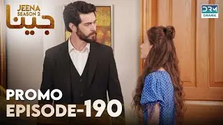 JEENA Season 2 | Promo | Episode 190 Tomorrow at 9PM | UH2U