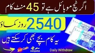 How to register in paradox pro free website to earn 2000 to 5000 daily. i earn allhamdulliah