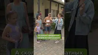 Какой дом вы хотите себе построить?