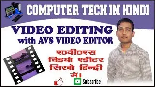 How to Editing in AVS Video Editor Best Video Editing Software for beginner