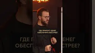 Расставь ПРИОРИТЕТЫ за секунду 