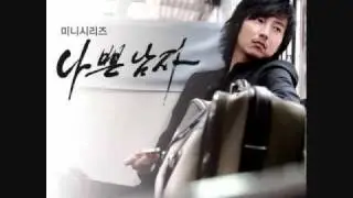 Bad Guy OST - 흉터