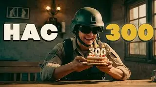 НАС 300 НА КАНАЛЕ!!! СПАСИБО 💙 СТРИМ 1440