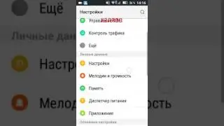 Как скачать gta san andreas на андроид если у тебя мало памяти