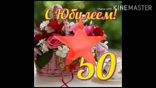 Поздравляю с днём рождения тебя сестра Ирина 22.03.2020.