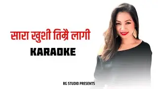 Sara Khusi Karaoke with lyrics