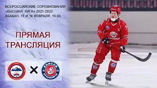 САЯНЫ - ЕНИСЕЙ-2