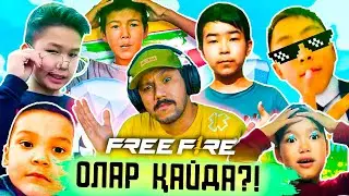 ПРОКАЧКА ЖАСАҒАН АККАУНТТАРДЫ ІЗДЕП КӨРДІМ! 🫢 ШОК БОЛДЫМ! 😨 