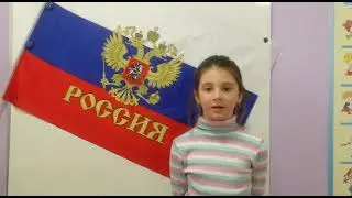 Крестьянова Екатерина, автор неизвестен стихотворение про основание Москвы.