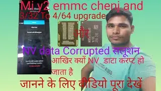 Redmi y2 emmc change file