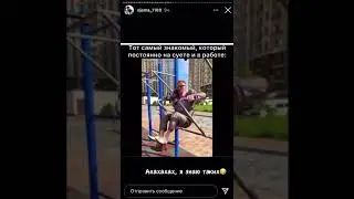 Постоянно на суете и в работе