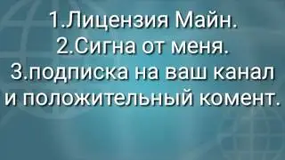КОНКУРС!!!! В ЧЕСТЬ 50 ПОДПИСЧИКОВ УРААА
