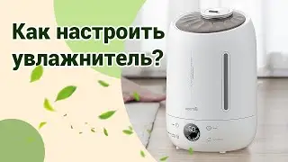 Обзор и описание функций увлажнителя воздуха Deerma DEM-F630