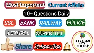 5th April Current affairs 2022 in hindi