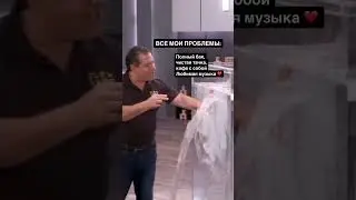 У вас так? 