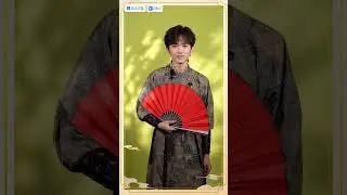 【TNT时代少年团 宋亚轩】翩翩公子潇洒之姿，手持红折扇，聆听锦瑟乐声