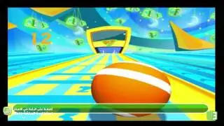 MBC3 - تسالى رمضان - الحلقة 15