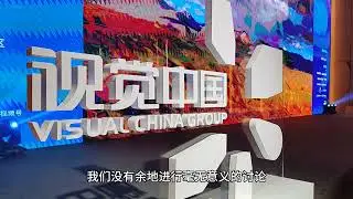 阿根廷总统米莱就职首日签署法令，内阁由18个部被砍至9个