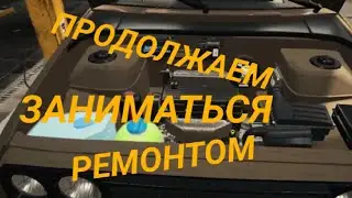 Играем в Car Mechanic Simulator 2021 /\ Вернулся В Эту Игру Спустя 4 Месяца... #3