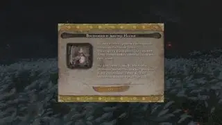 Sekiro  Final Boss / Финальный Босс