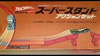 1971 Hot Wheels Super Stunt Action Set - Japan