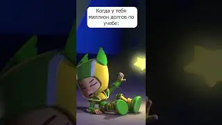 А как быть-то…