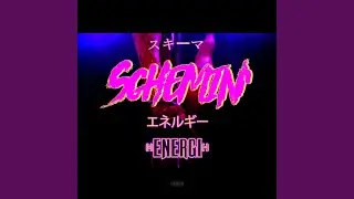 Schemin'