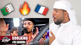 ردفعل خليجي على أغنية سولكيج  ( Soolking - Ya lbahri ) **FIRE**