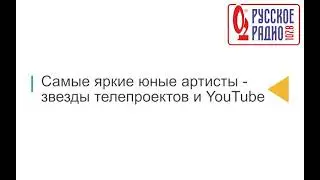 Пёстрый тюльпан детям