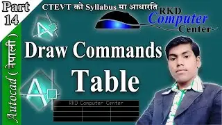 Lesson_14 Autocad 2007  मा Table कसरी बनाउने । How To Draw Table In Autocad 2007