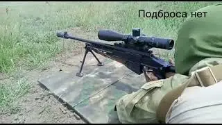Работа ДТК на СВ 98