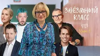 Дибров, Кобяков, Пивоваров, Собчак, Галкин, Лебедев // УРОК Ударения в именах существительных