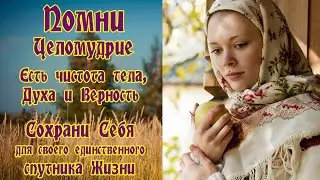 Настоящая красота женщины